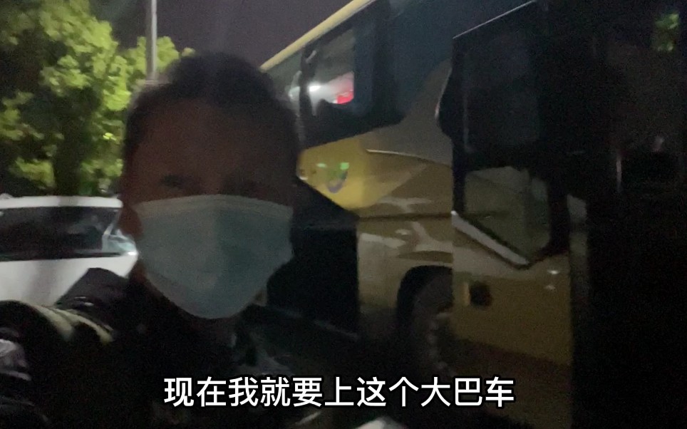 [图]上海疫情隔离第8天，被大巴车拉去集中隔离了，还好住的是两人间