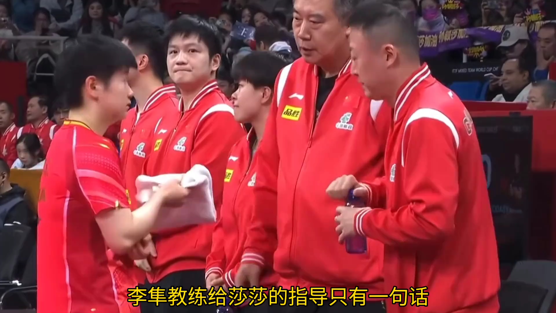 叛逆孙颖莎已经上线!李隼好不容易熬走个张怡宁,又来个孙颖莎