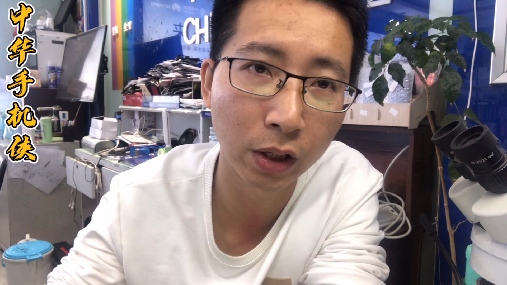 中华手机侠:手机不开机,手机突然开不了机怎么办?我的解决方法