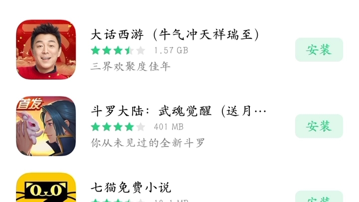 白嫖云免流哔哩哔哩bilibili