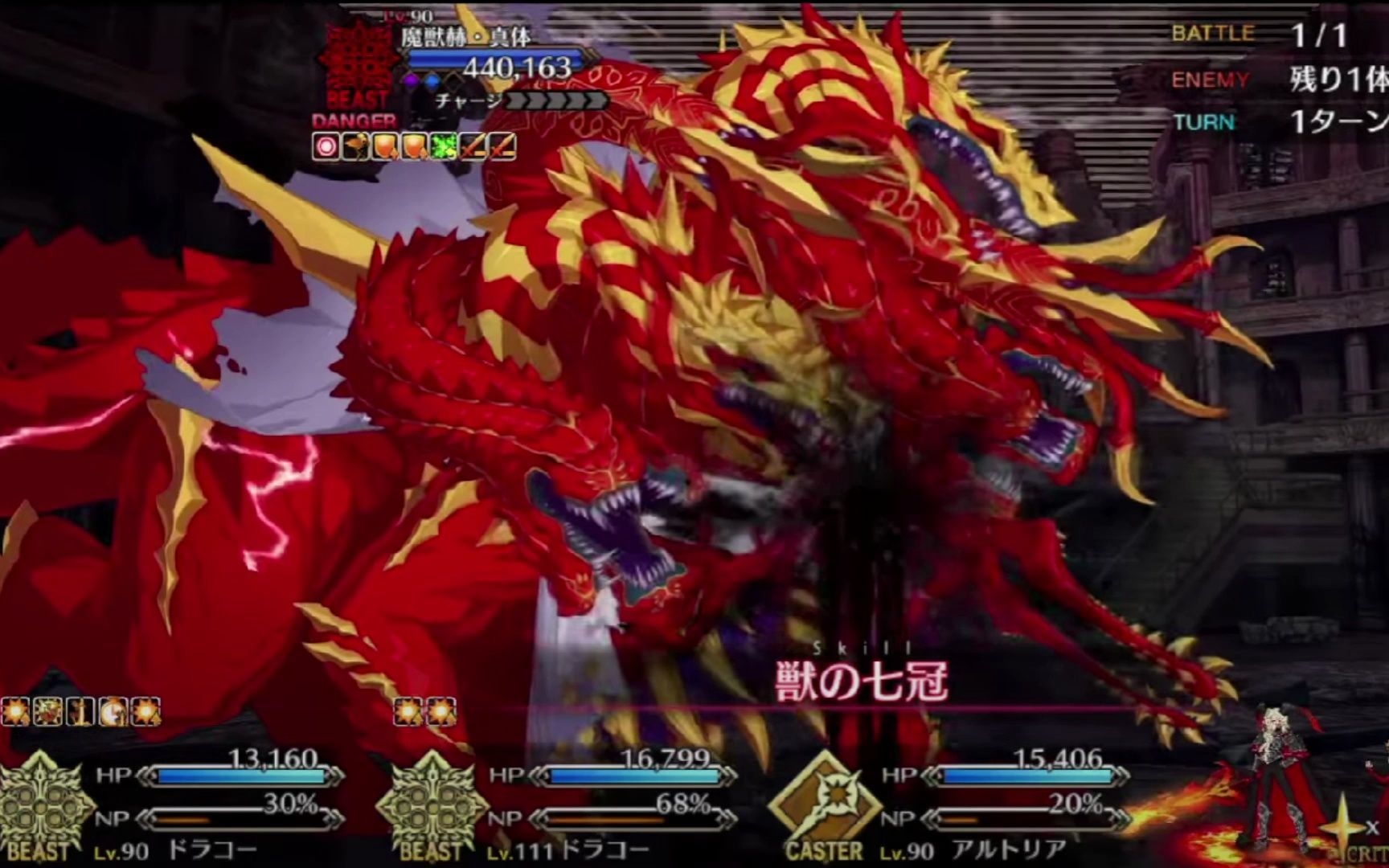 【FGO】Beast6 魔兽赫ⷮŠ真体 战斗BGM(索玛多之兽)哔哩哔哩bilibili