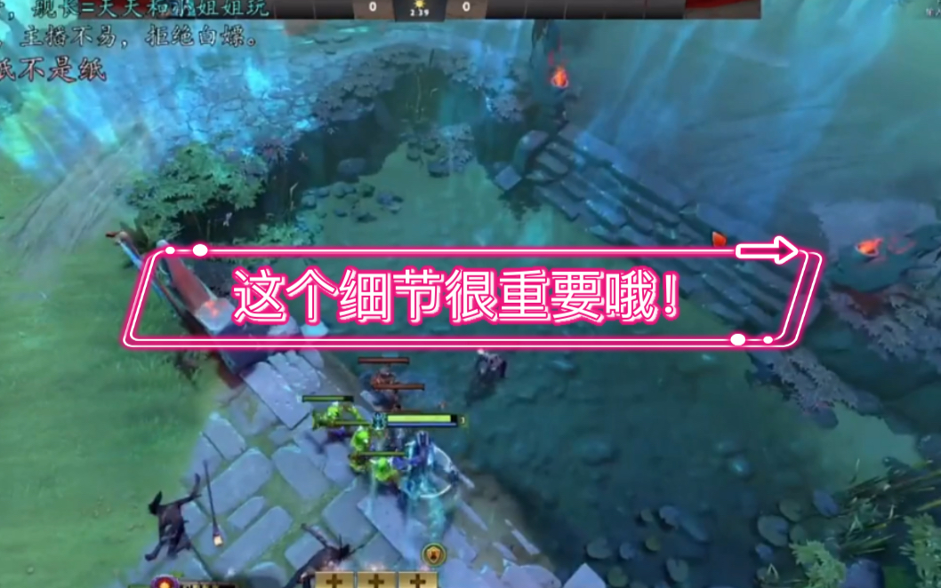 【Dota2】被许多玩家忽略的小技巧,受益终身,建议收藏!