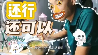 Download Video: 看我做饭这么狼狈，我老公准备给我搞个机器