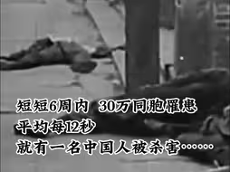 不能忘，也不敢忘