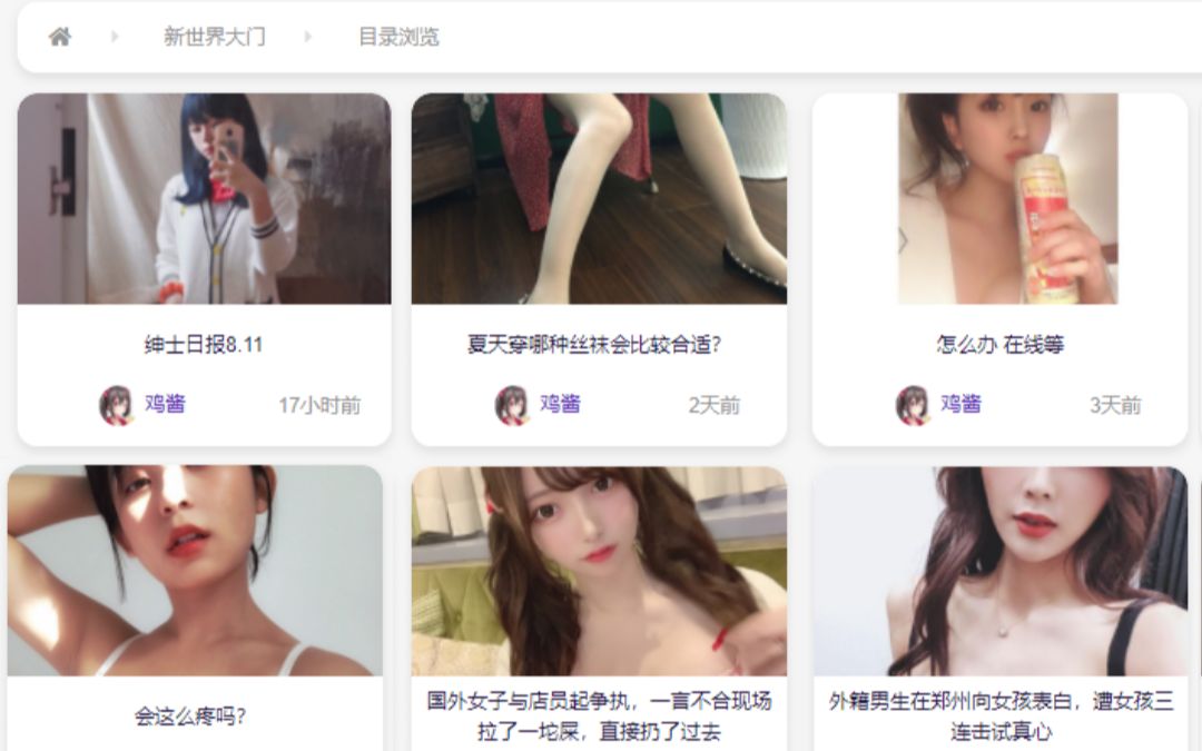 [小煜]出大问题,B站竟被抄袭?G站究竟是什么?哔哩哔哩bilibili