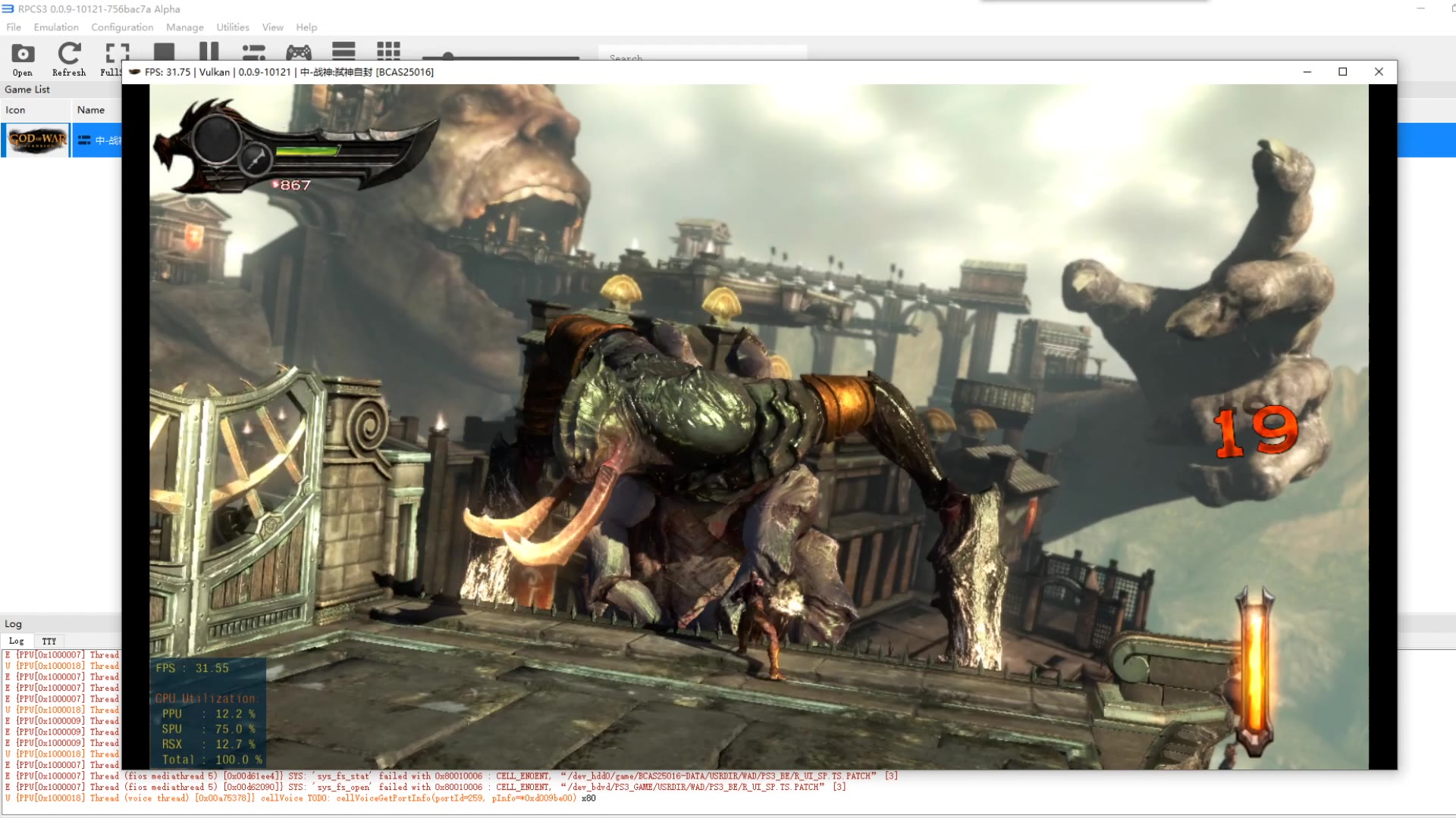 ps3模拟器zerox10121战神升天boss战百臂巨人测试