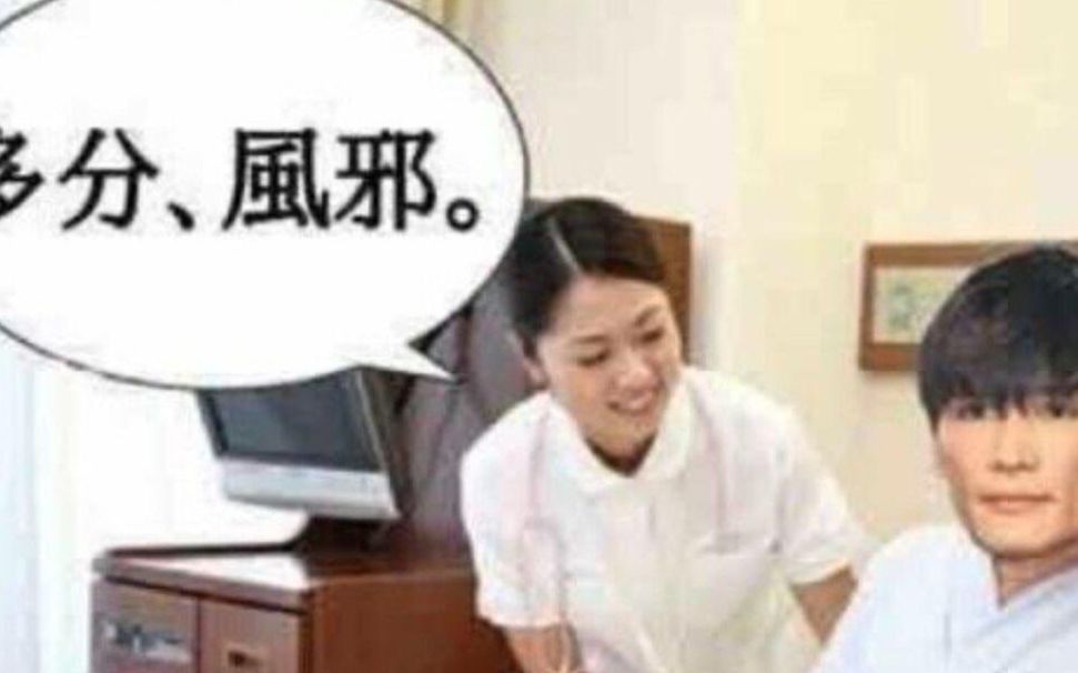 [图]完 全 一 致，《多分、風》两个版本同时播放