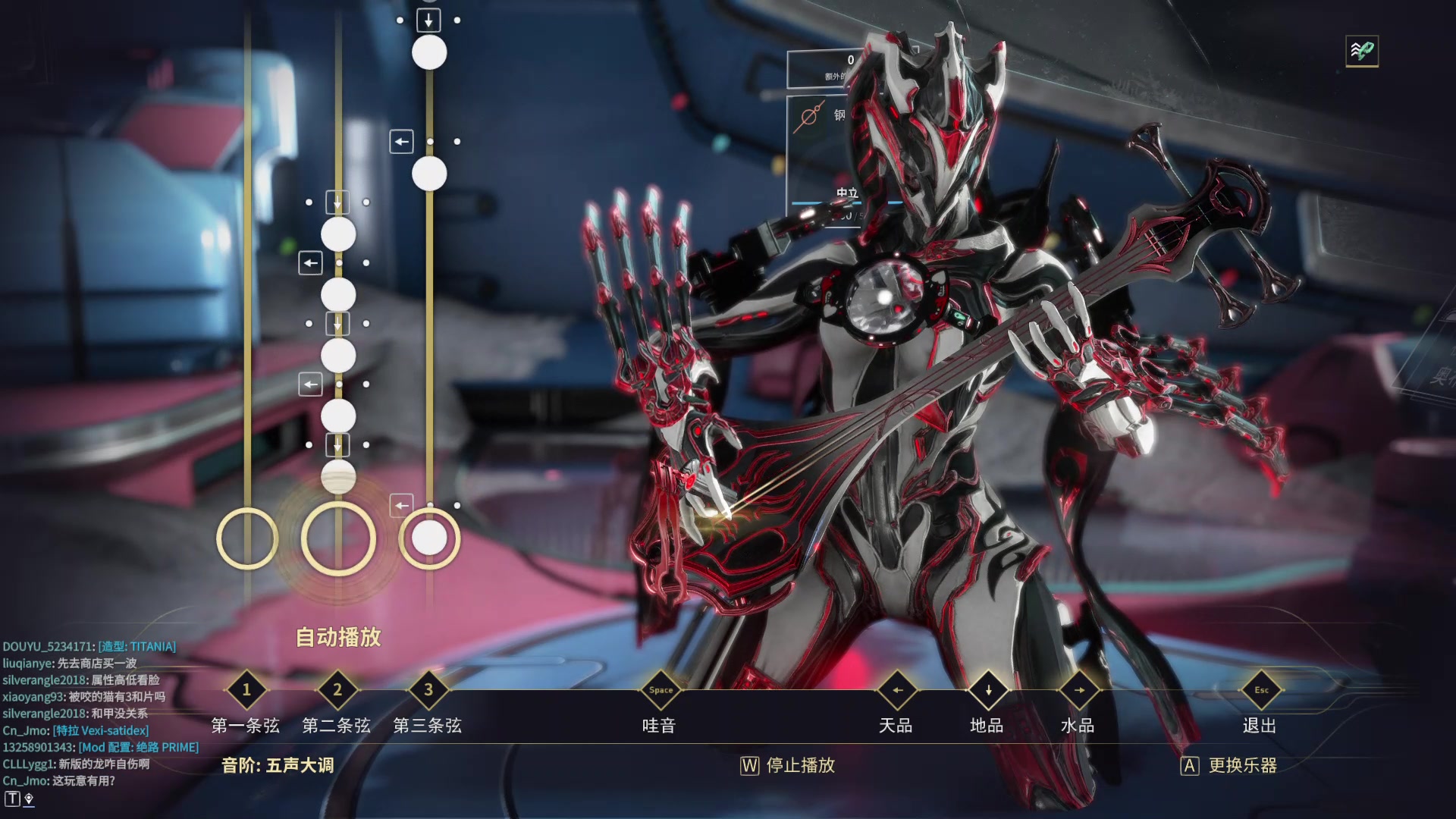 warframe三弦琴达拉崩吧