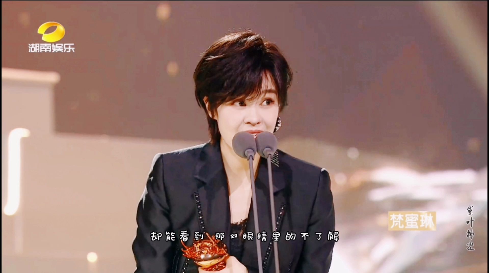 刘思涵新歌知难而退feat郁可唯