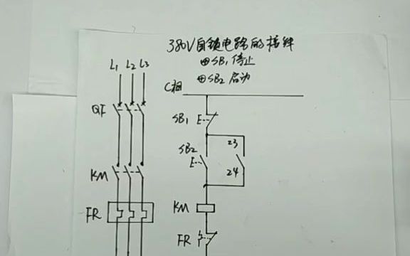 整流桥的接线方法!哔哩哔哩bilibili