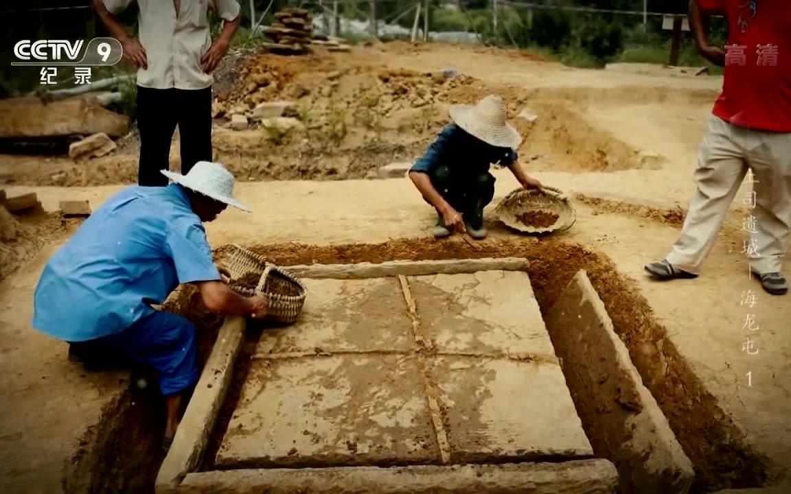 [图]【土司遗城海龙屯】一个让你想穿越回明朝的纪录片02