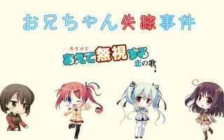 深田愛衣 搜索结果 哔哩哔哩 Bilibili