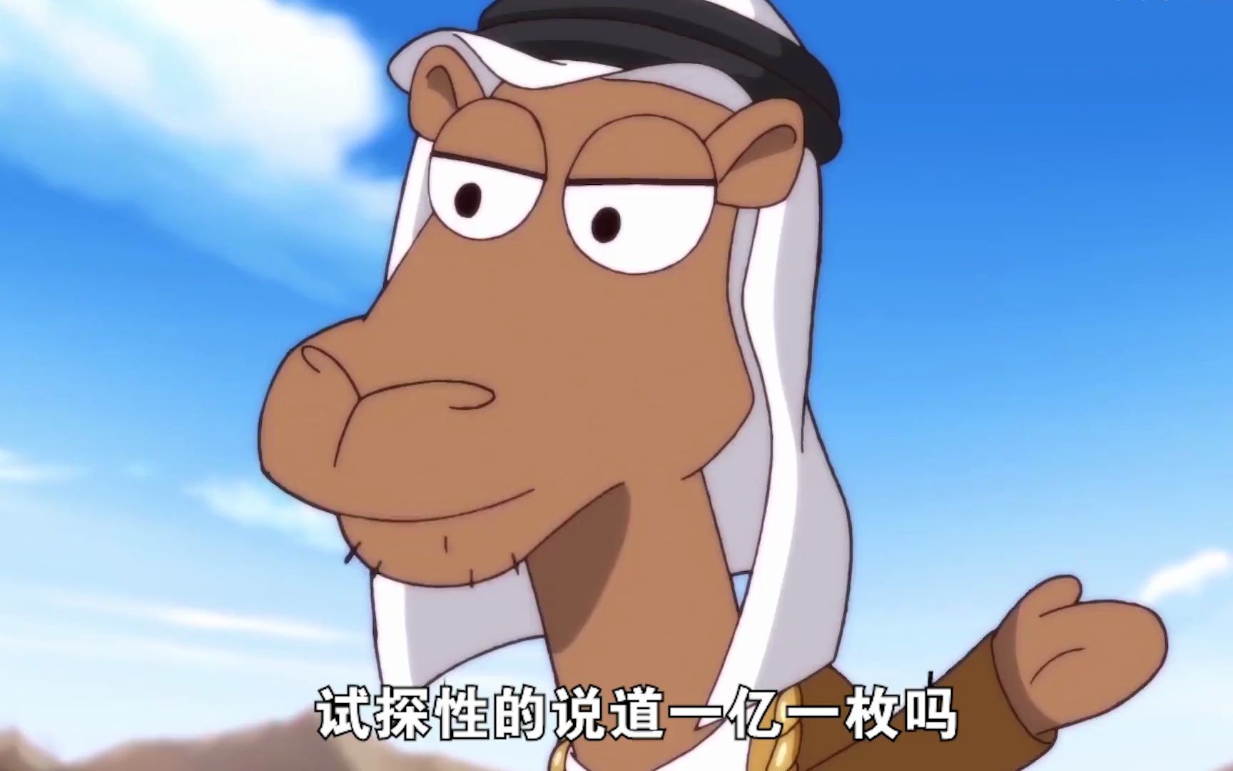 蓝星花钱哪家强?必数中东狗大户,忠实的氪金大户,东风在线批发