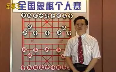 [图]胡荣华象棋教学-自战解说与教学