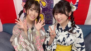 青木陽菜・立石凛のひなりん浴衣祭り - OPENREC.tv (オープン