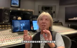 Video herunterladen: 李寿全：来看看台湾白金录音室，顺便介绍个朋友给你！