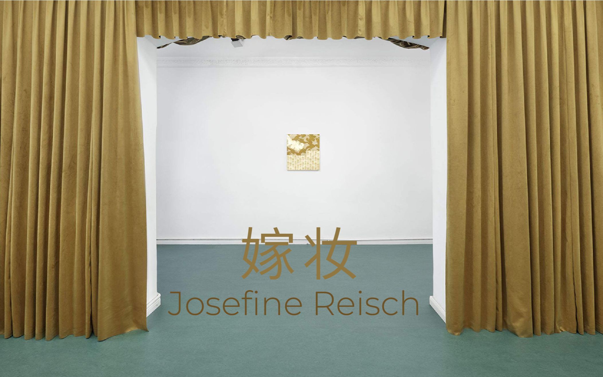 柏林看展第78弹/Josefine Reisch/柏林Noah Klink画廊/展览分享: Dowry嫁妆哔哩哔哩bilibili