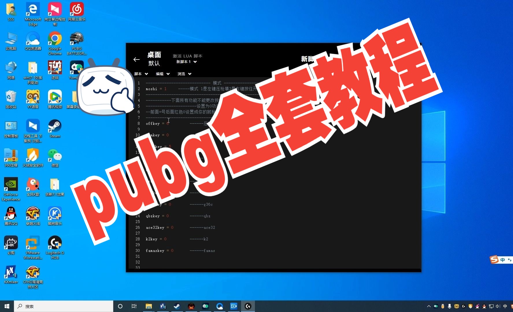 三、控制面板与按键设置