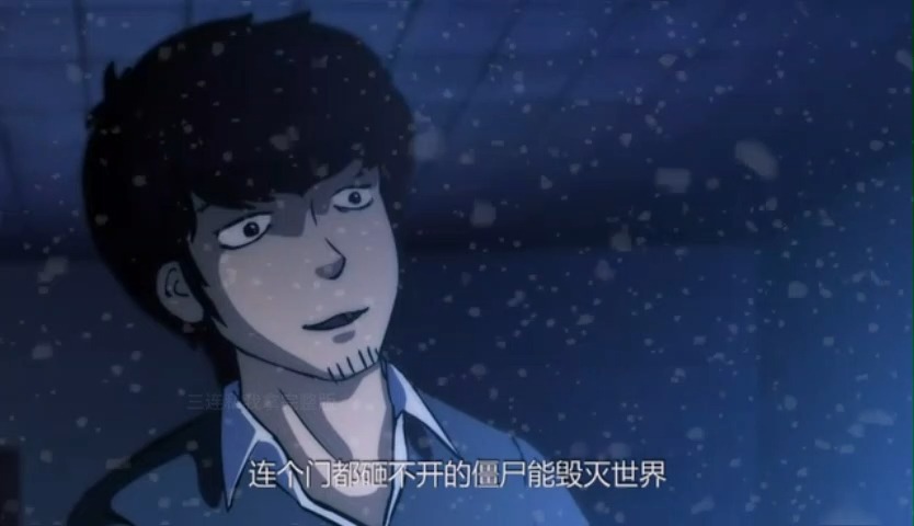 《我叫白小飞 第一集01》 高清 无删减 且看且珍惜