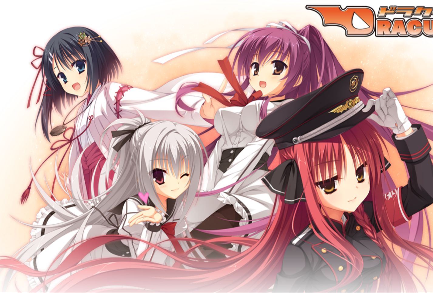 【柚子社】dracu-riot