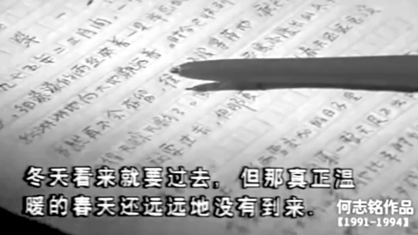 《平凡的世界 》片头 路遥原声哔哩哔哩bilibili