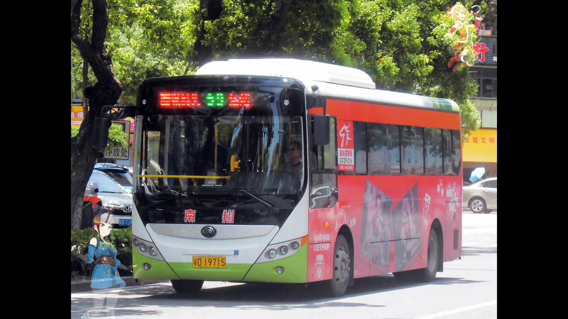 【pov009】汕头南翔巴士59路(岐山客运站→西堤码头)第一视角