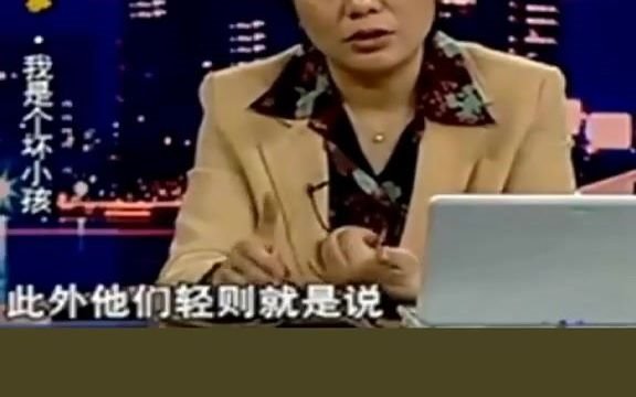 李玫瑾:孩子青春期变坏,是有征兆的,智慧妈妈一定要注意哔哩哔哩bilibili