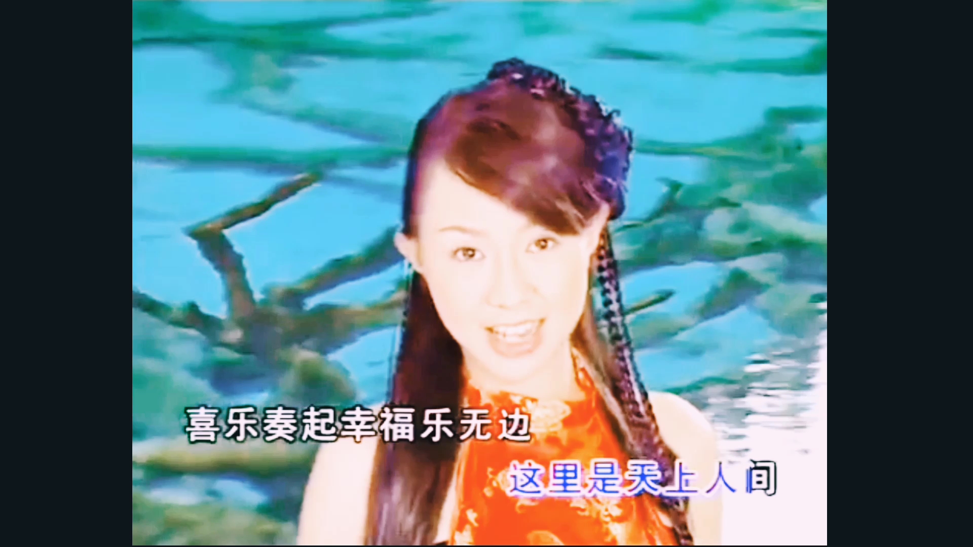 九寨沟的春天卓依婷