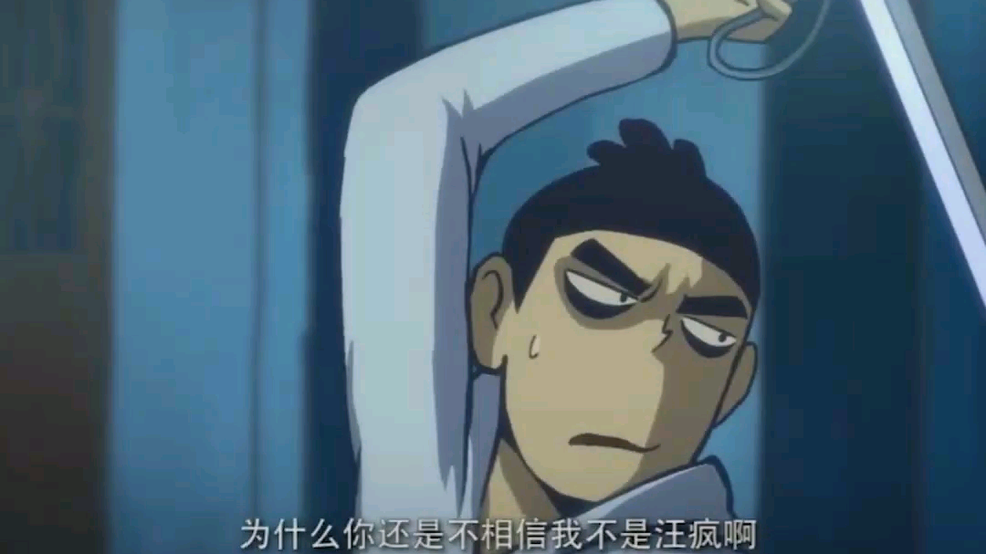 刺客伍六七 沙雕片段㈠