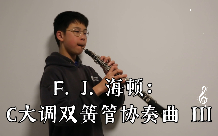 [图]F. J. 海顿 C大调双簧管协奏曲 III