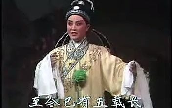 越剧《文武香球》,弘扬国粹,经典戏曲与大家分享,希望结识更多爱好传统文化的朋友.哔哩哔哩bilibili