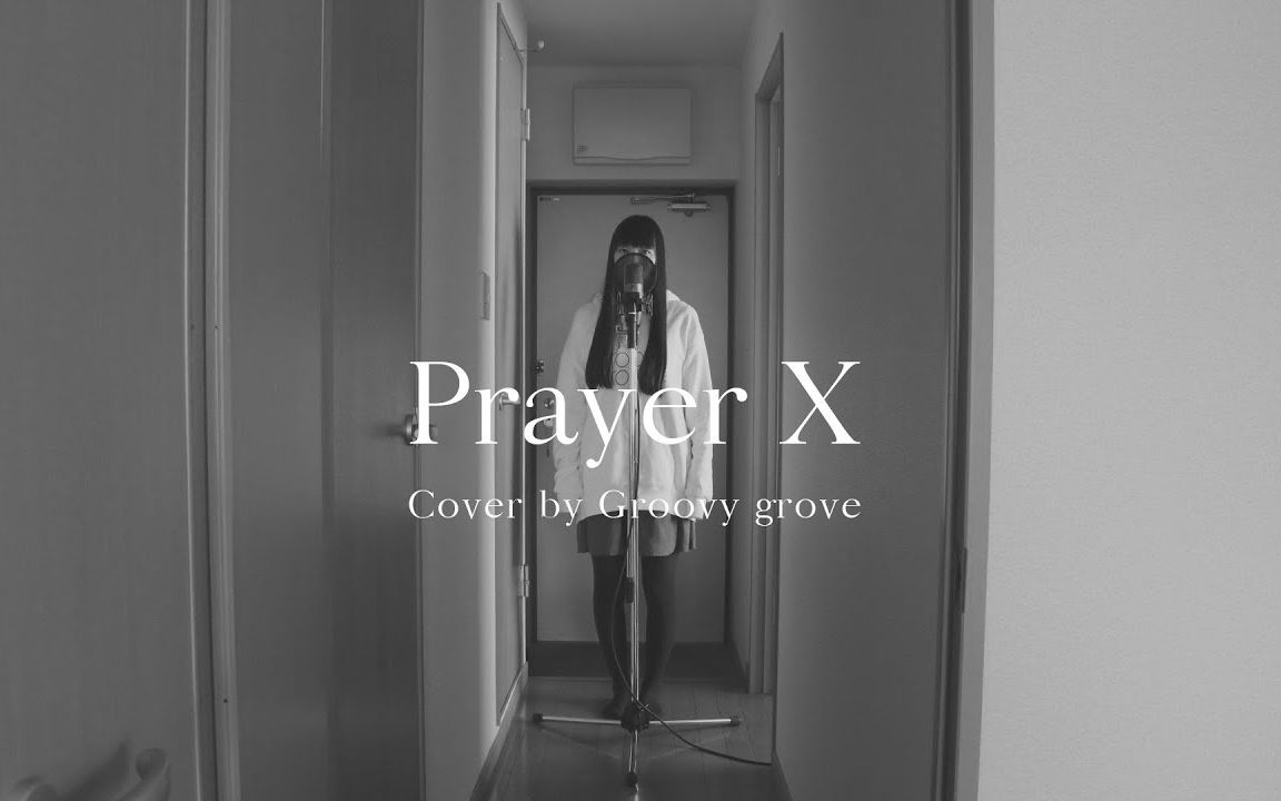 [图]【Groovy groove】Prayer X／King Gnu「战栗杀机」ED