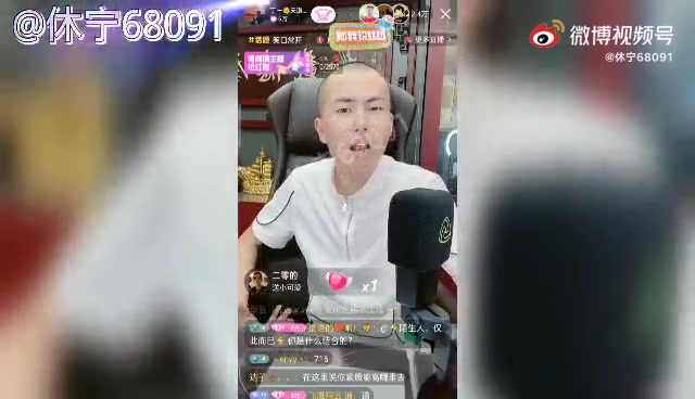 丁一脱口秀直播哔哩哔哩bilibili