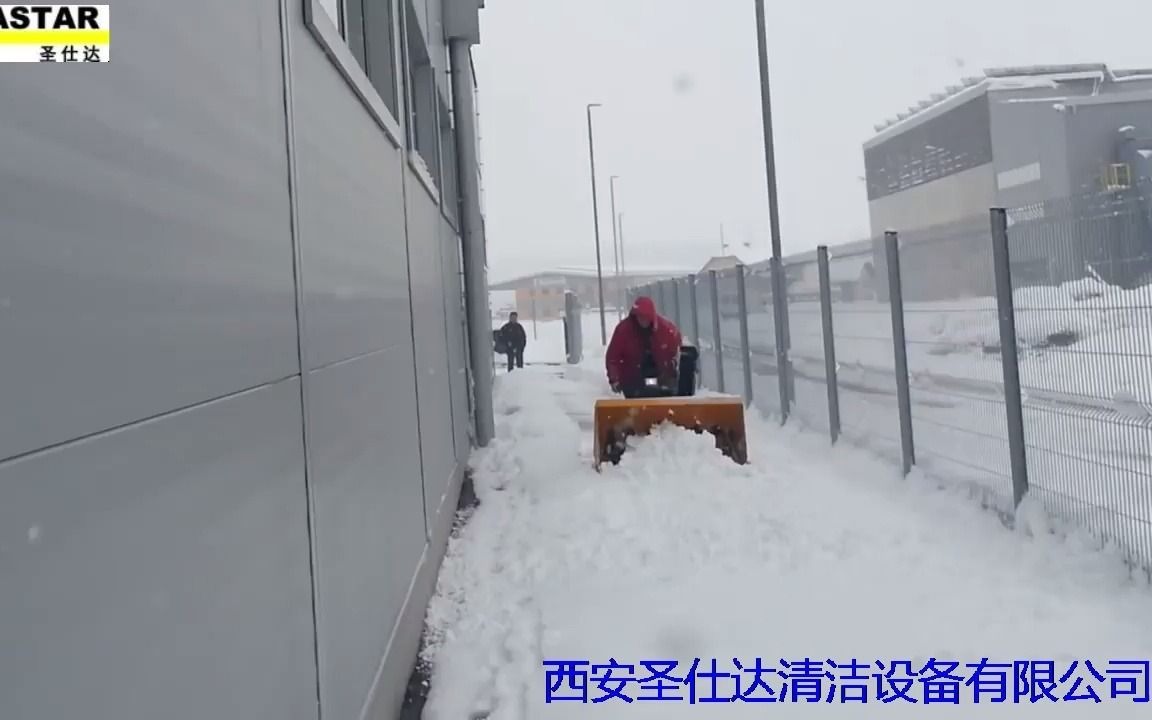 [图]武汉工厂道路抛雪机,MAHA除雪设备,MS11/1100机械化清除积雪省时省力