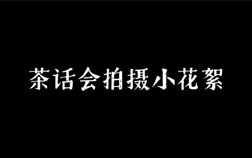 [图]【枭羽】凯 亚 相 见，分 外 眼 红