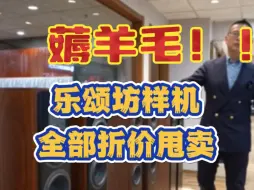 Download Video: 因为要搬到新的店铺虬江路的hifi音箱，功放全部低价出售，有需要的朋友可以来薅羊毛了哦#发烧hifi #发烧音响 #音箱 #功放