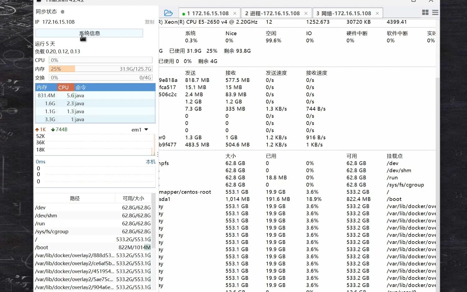 [图]finalshell获取本机激活码