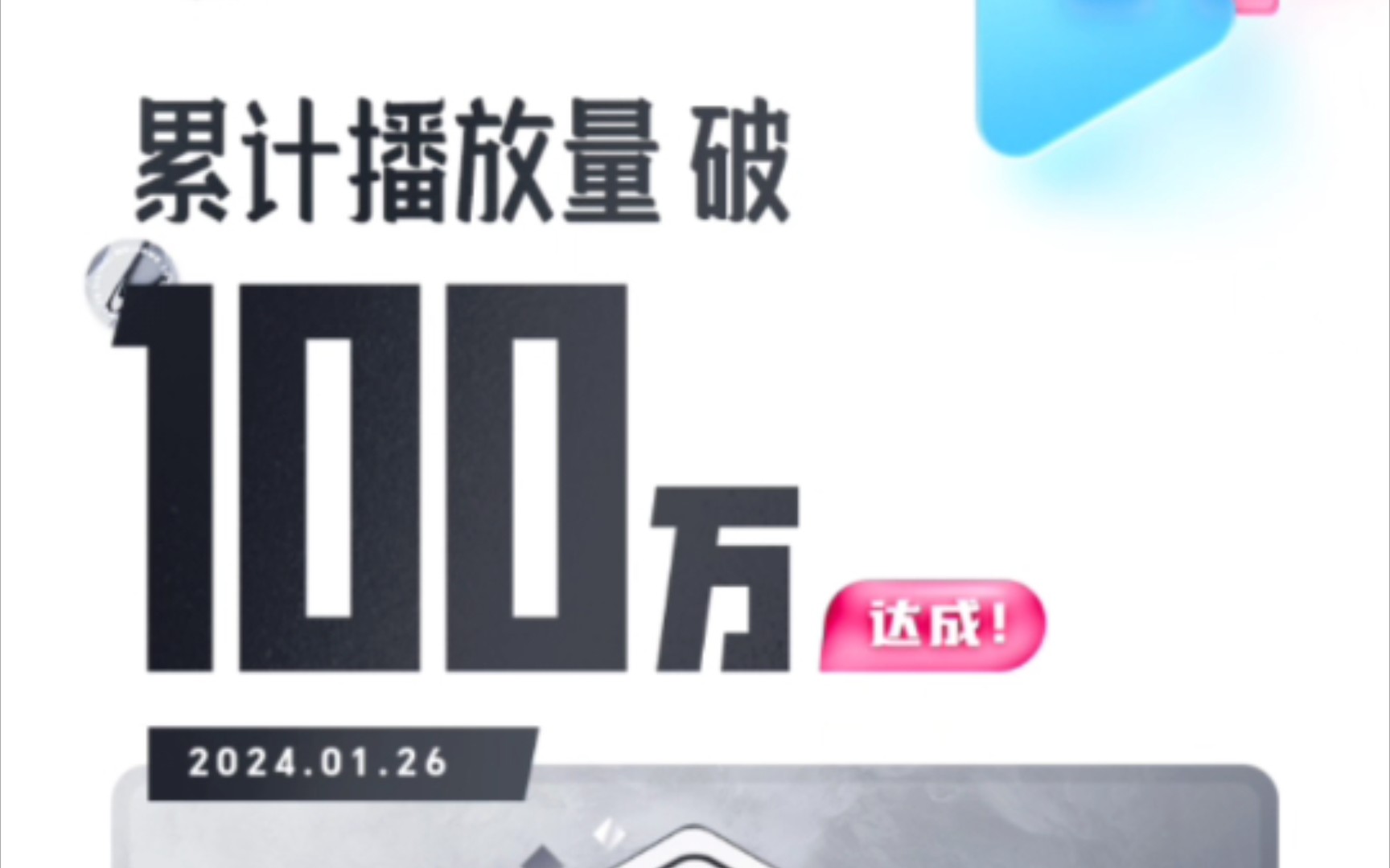 b站两百万粉丝多少钱的简单介绍