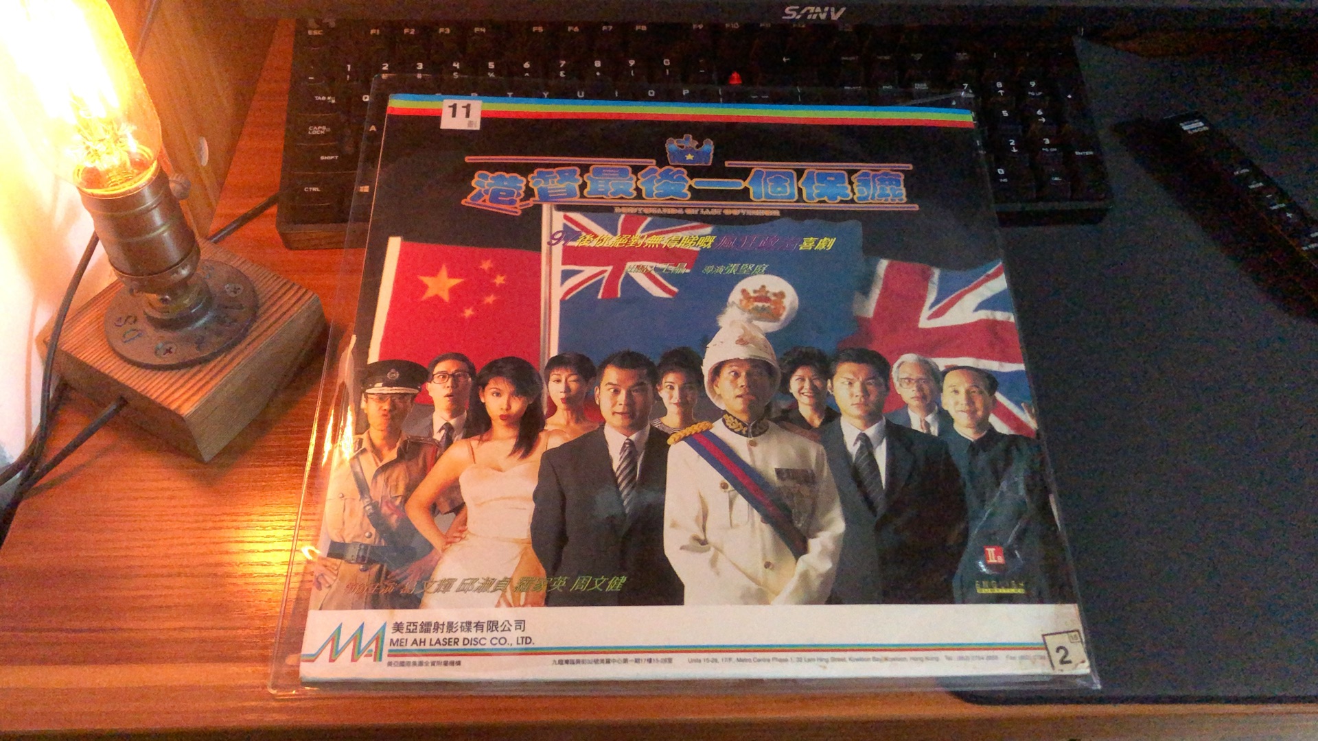 【ld分享】美亚出品《港督最后一个保镖》