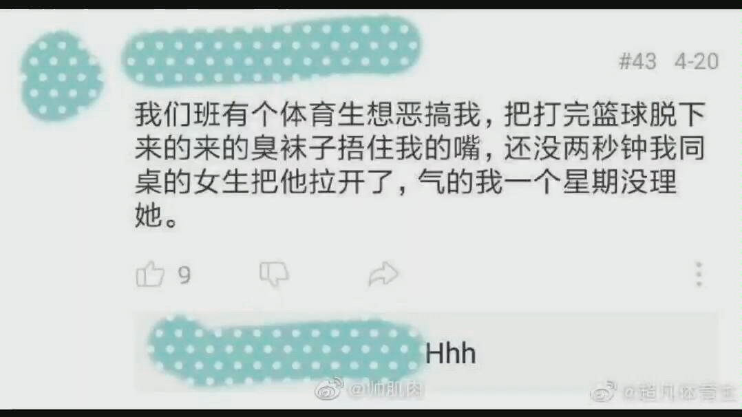 『网上各种搞笑段子合集九』【天羽九二】哔哩哔哩bilibili