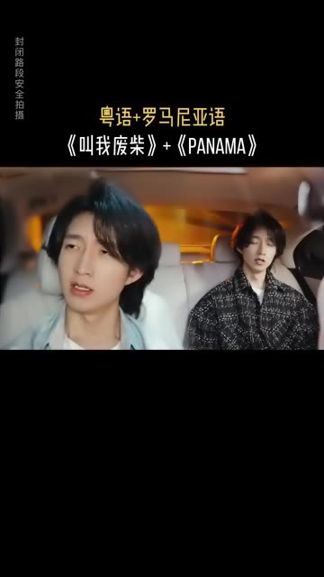 panama哔哩哔哩bilibili