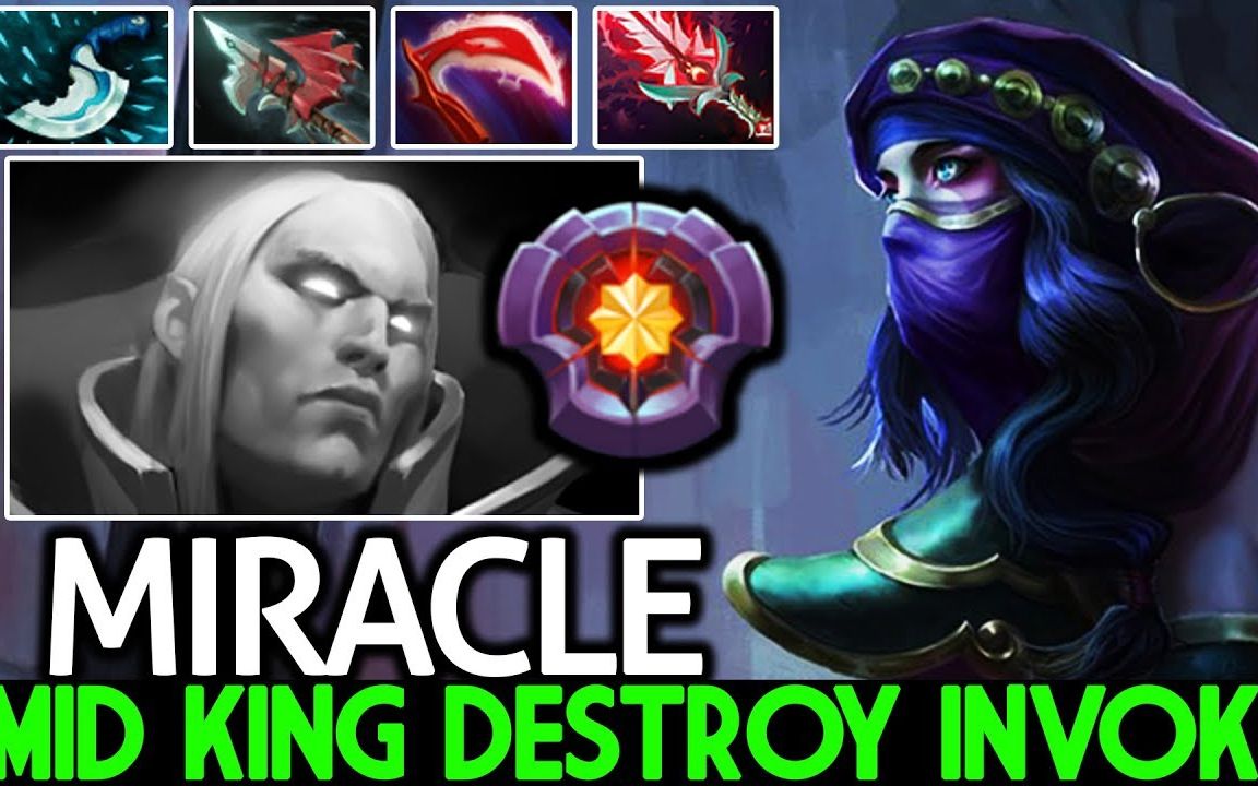 【dota2】miracle-&ta 25级的卡尔又怎样?还不是手下败将!