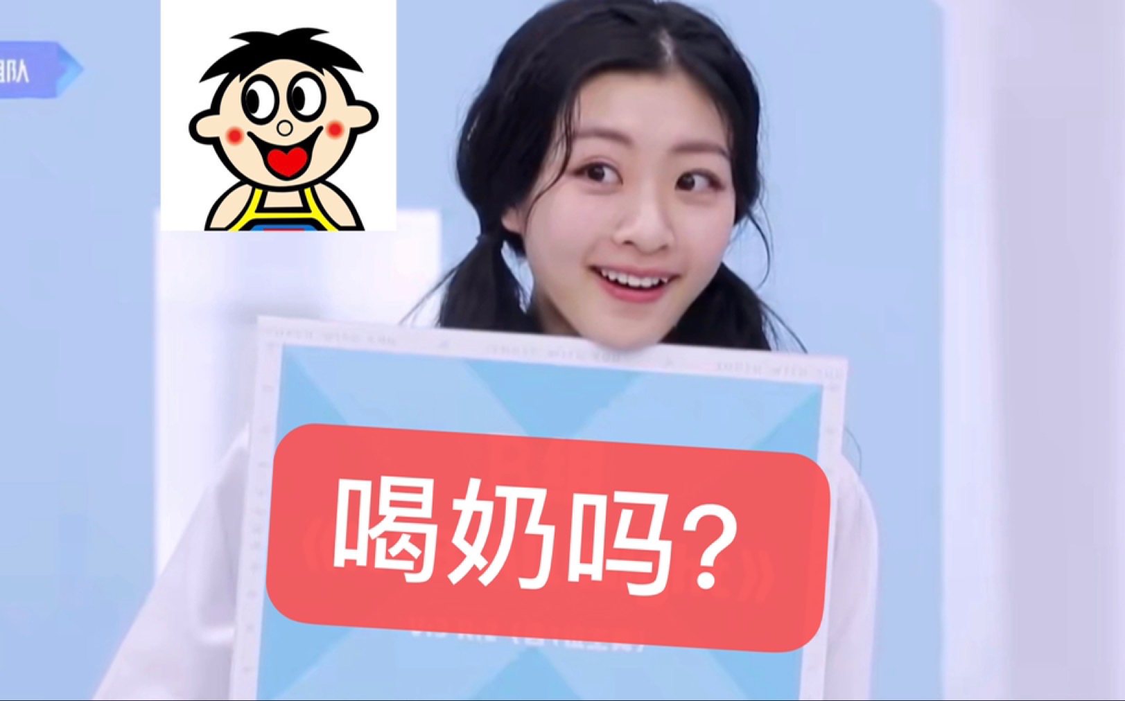 【王承渲】如果王承渲代言了忘崽牛奶