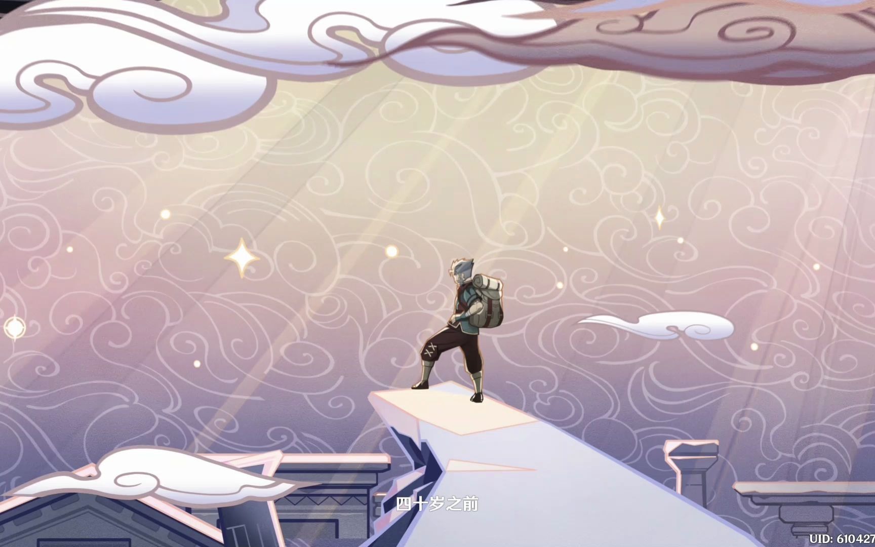 雄鹰不为暴风折翼,英雄不因星陨而熄_哔哩哔哩_bilibili