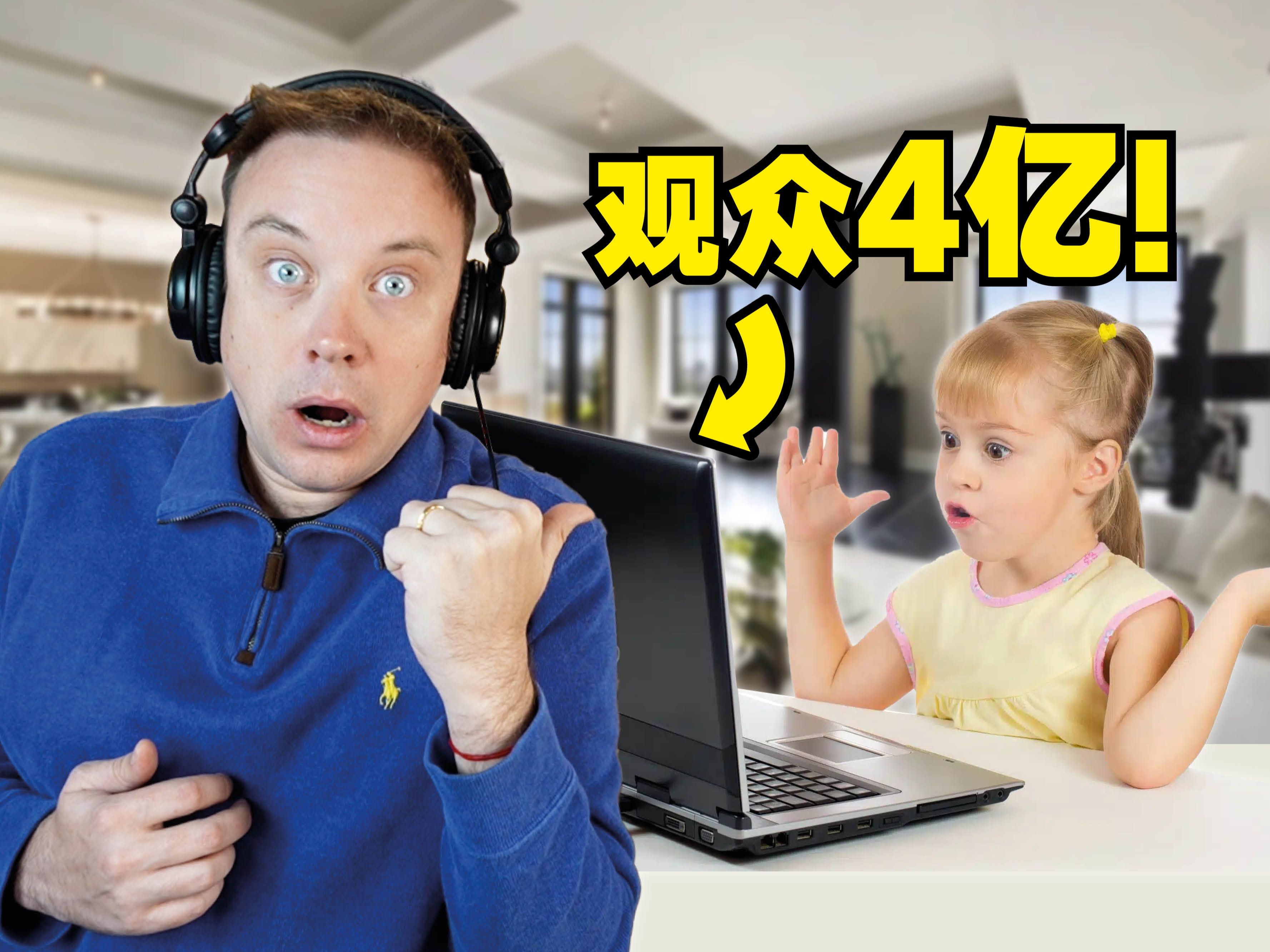这是全球史上观众最多的节目?! (不是春晚!)-李格Greg-李格Greg-哔哩哔哩视频