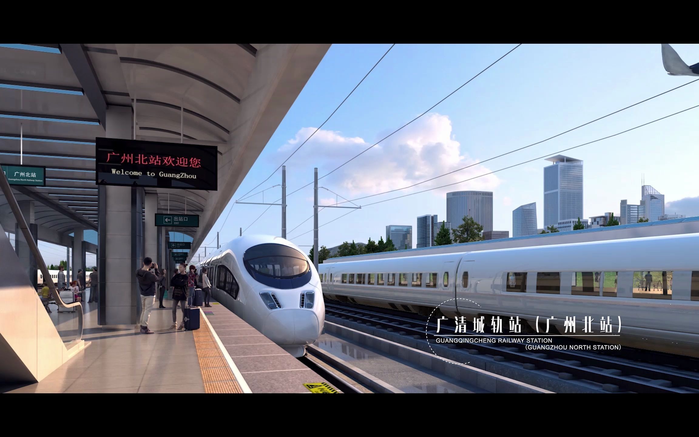 中国第三条磁悬浮比肩一线城市丨广清高速丨广清轻轨丨磁悬浮列车