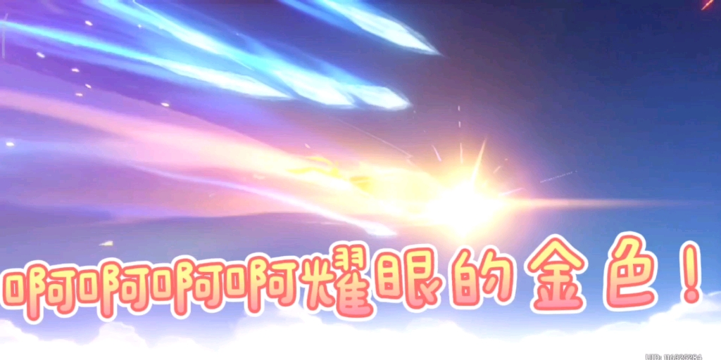 原神第一个十连!可莉七七冰火人就这样带着金光来啦!