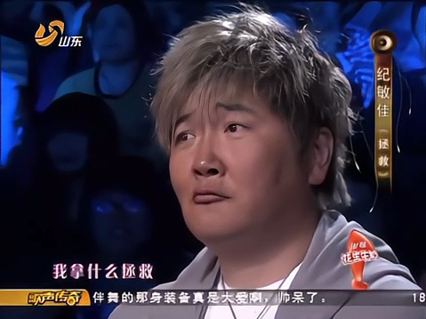 【高清修复】纪敏佳霸气变身宇宙奥特之母演绎孙楠的经典歌曲「拯救」