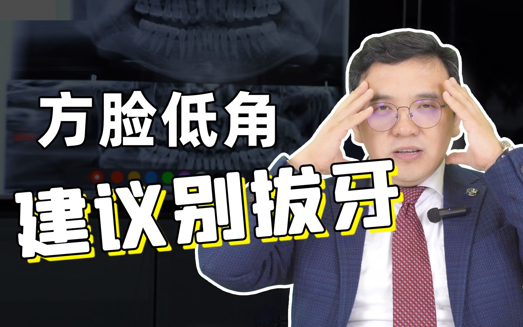 正畸医生告诉你,为什么低角方脸不建议拔牙矫正?