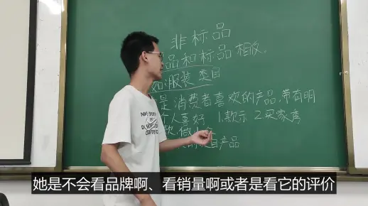 标品和非标品怎么选择你知道吗？电商专业知识，选品必看课程！